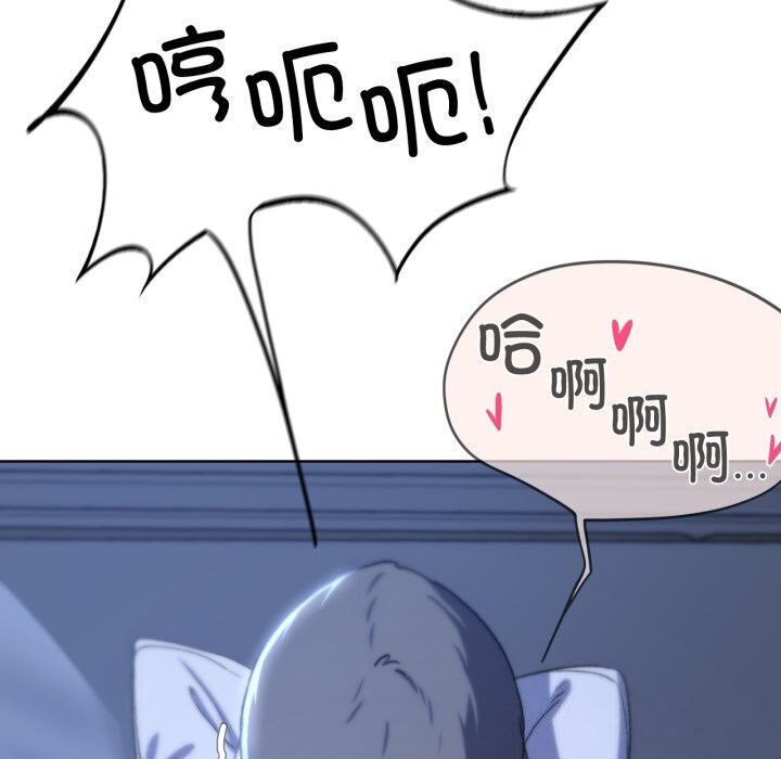 危险同学会第45話