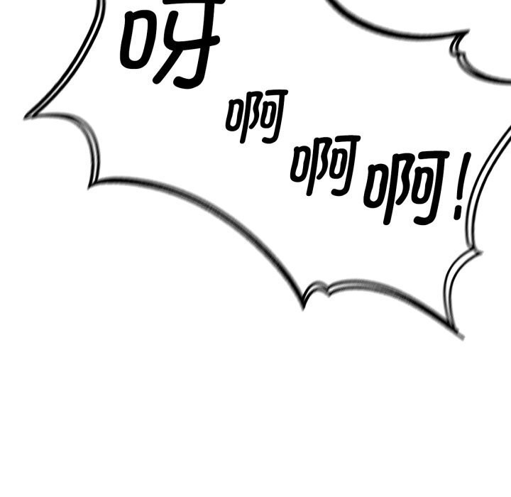 危险同学会第45話