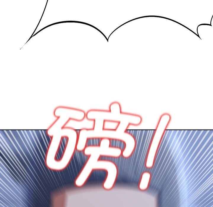 危险同学会第45話