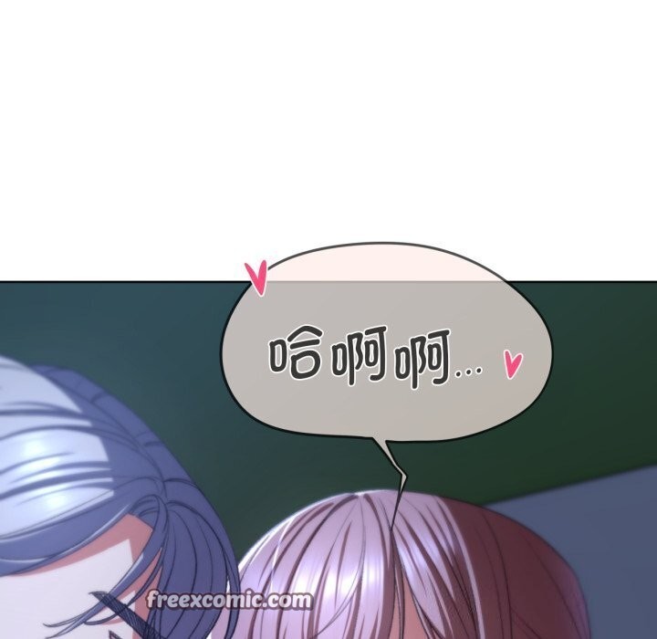 危险同学会第45話