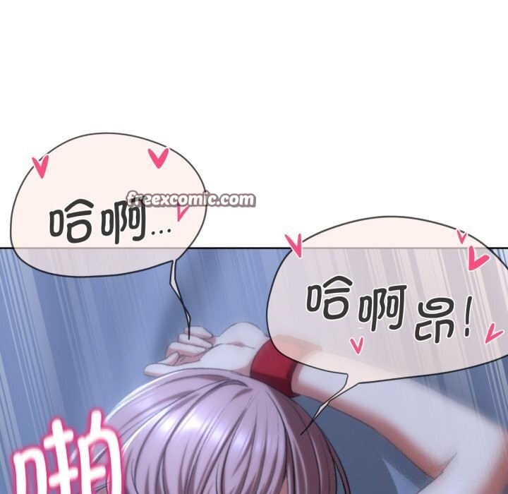 危险同学会第45話