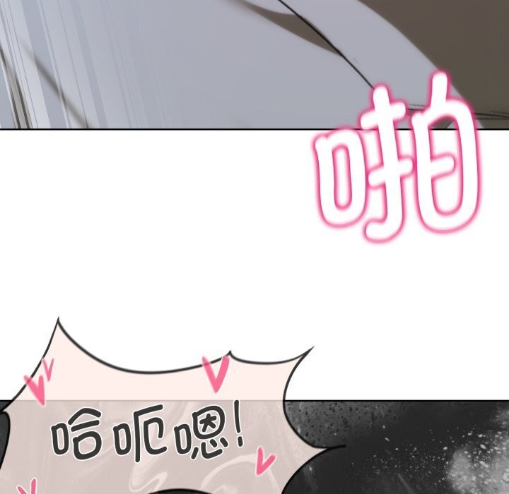 危险同学会第45話