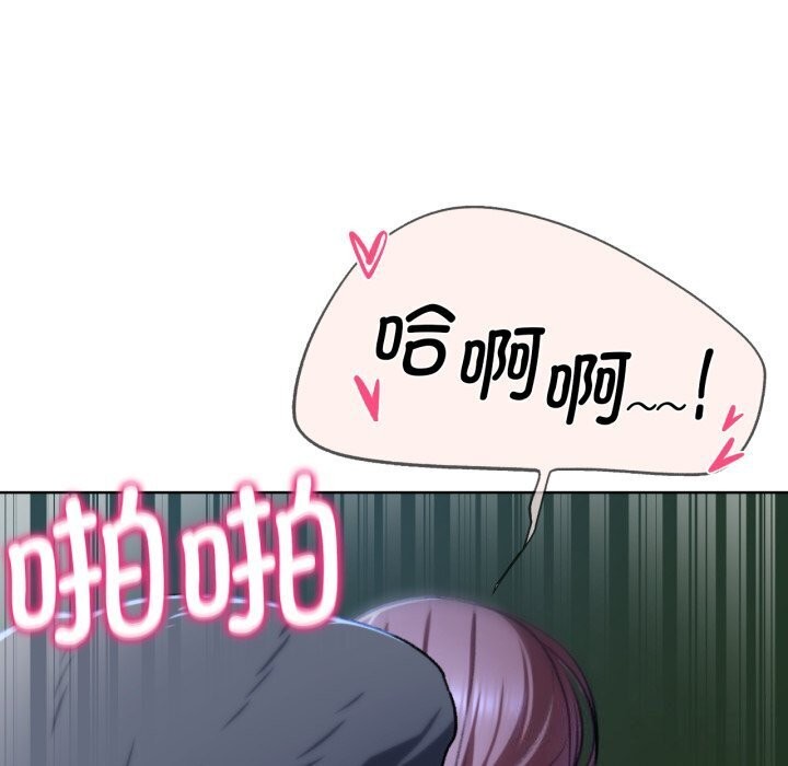 危险同学会第45話