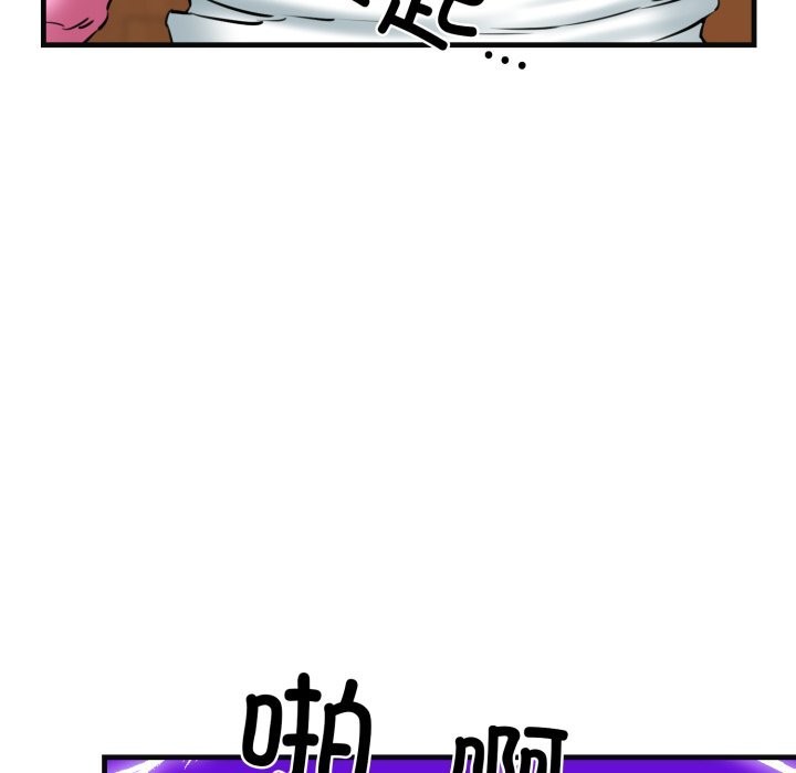 我的拉拉队宝贝第18話