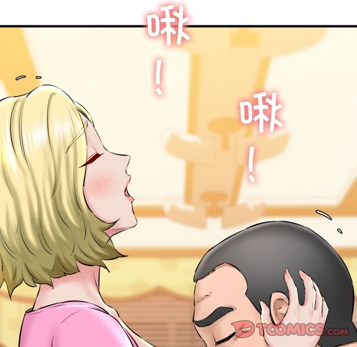 我的拉拉队宝贝第18話