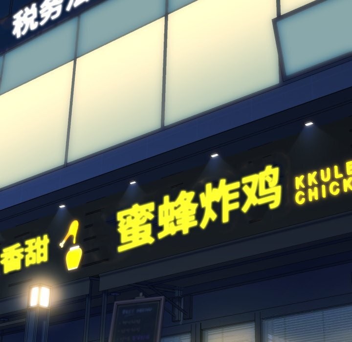 我的拉拉队宝贝第18話