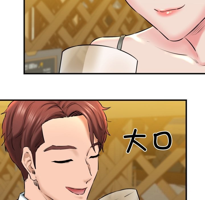 我的拉拉队宝贝第18話