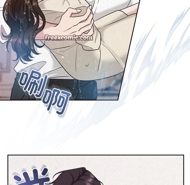 被吞噬的夜第14話