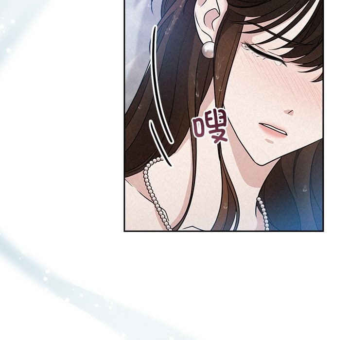 被吞噬的夜第14話