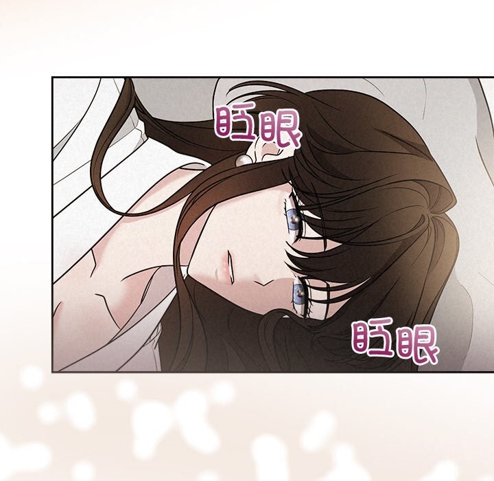 被吞噬的夜第14話