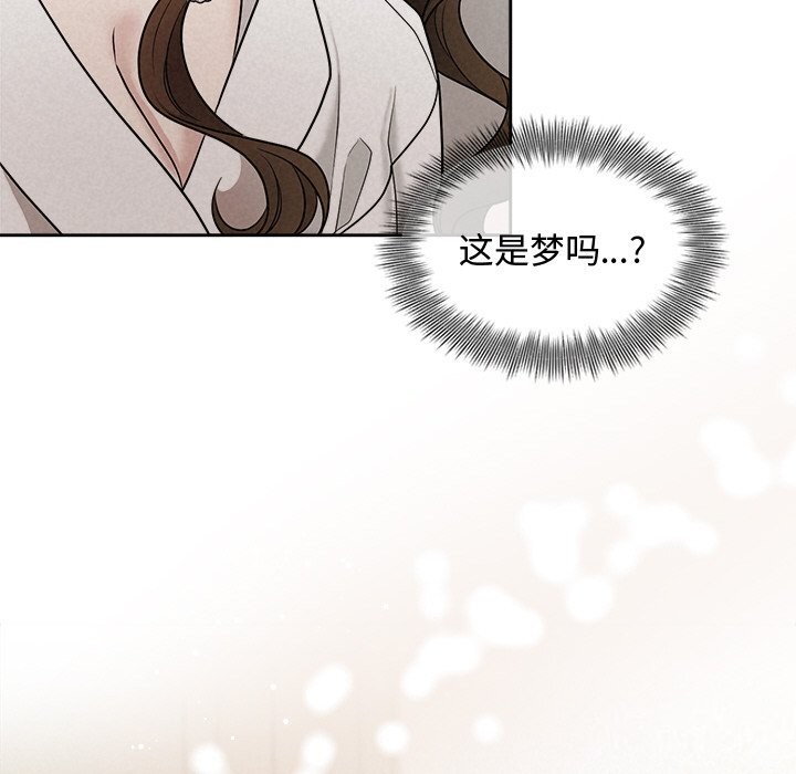 被吞噬的夜第14話