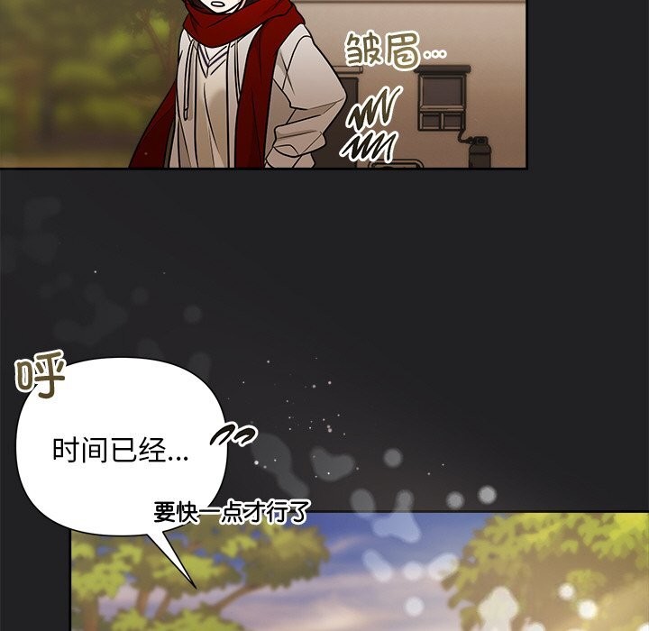 被吞噬的夜第14話