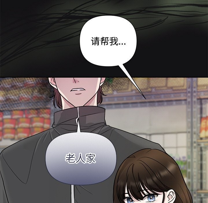 被吞噬的夜第14話