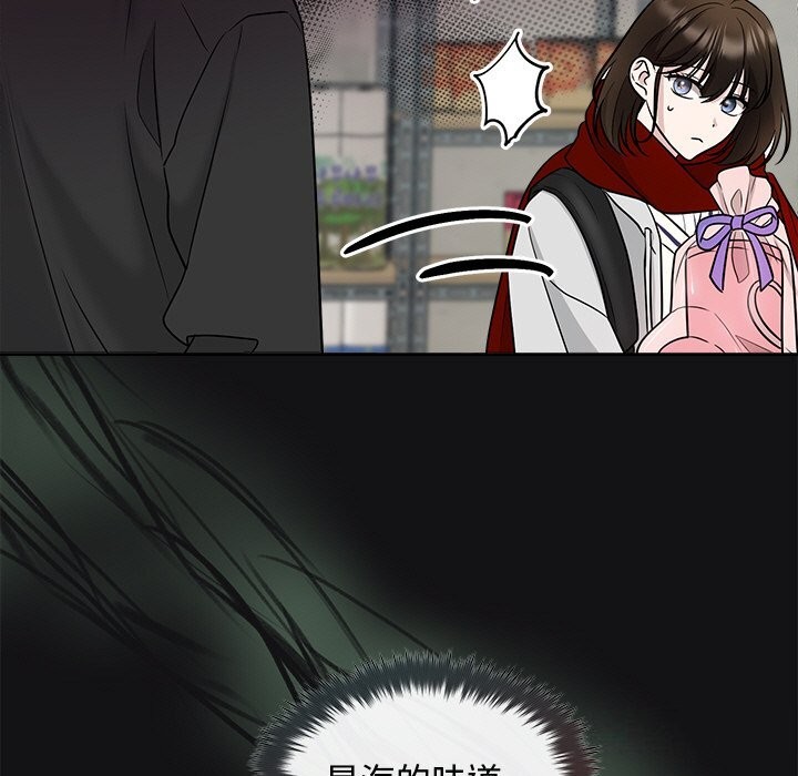 被吞噬的夜第14話