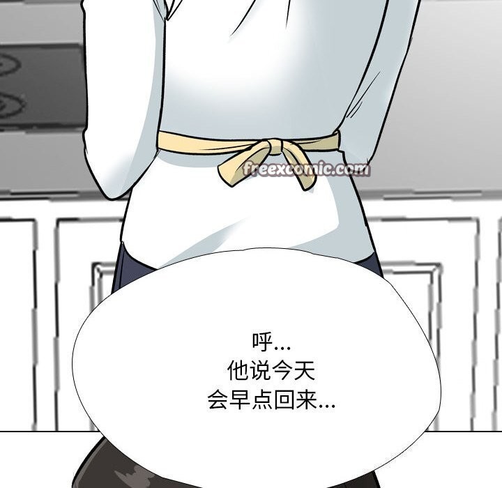 同事换换爱第194話