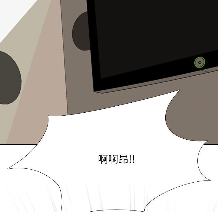 同事换换爱第194話