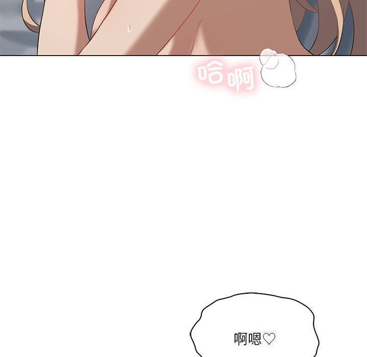 我靠升级逆袭成为大师第33話