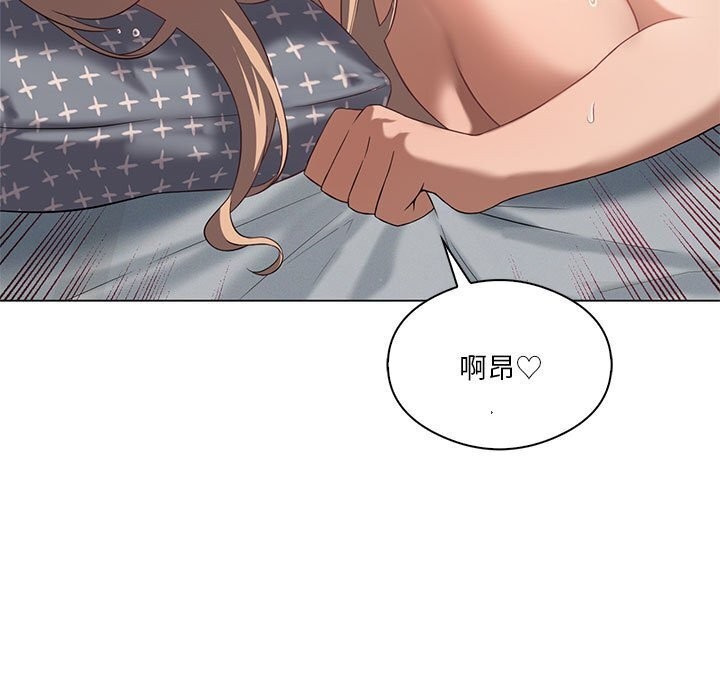 我靠升级逆袭成为大师第33話