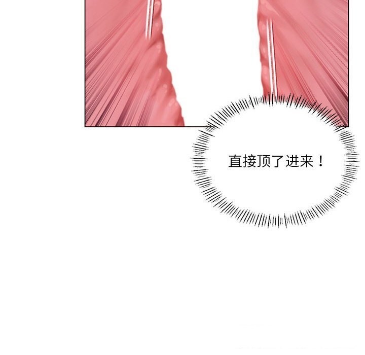 我靠升级逆袭成为大师第33話