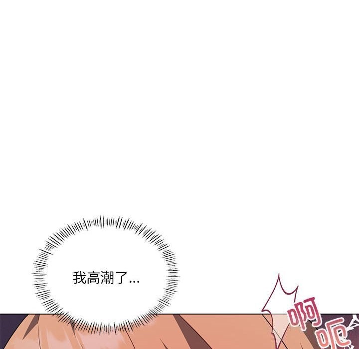 我靠升级逆袭成为大师第33話