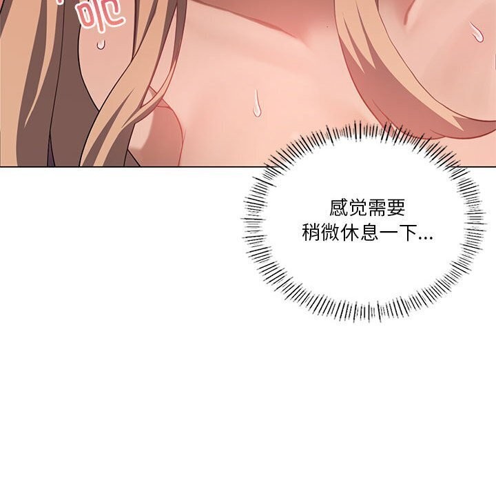 我靠升级逆袭成为大师第33話