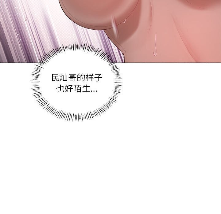 我靠升级逆袭成为大师第33話