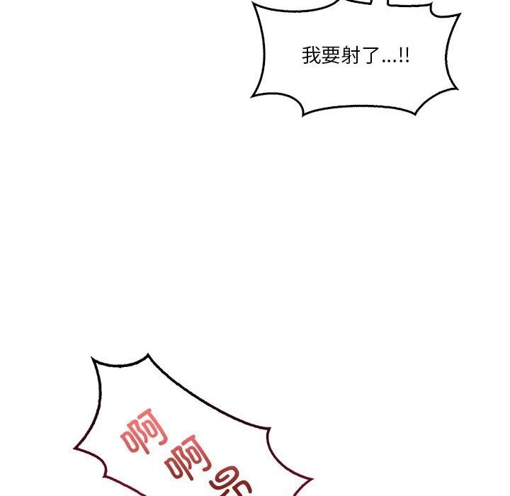 我靠升级逆袭成为大师第33話