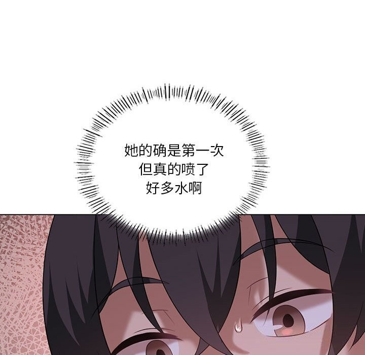 我靠升级逆袭成为大师第33話