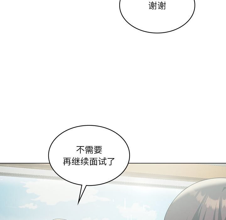 我靠升级逆袭成为大师第33話