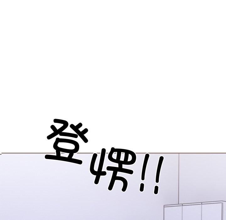 走不出的房间：第二季第17話