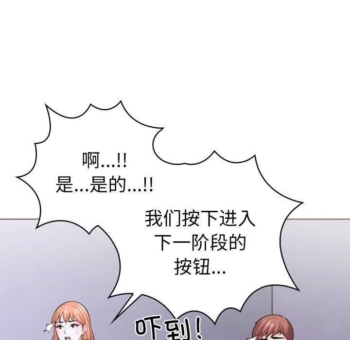 走不出的房间：第二季第17話