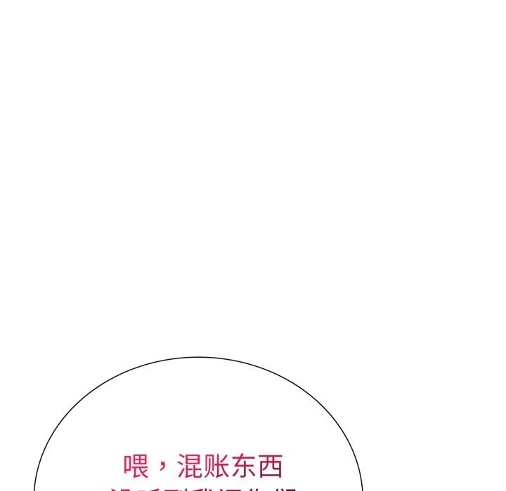 走不出的房间：第二季第17話