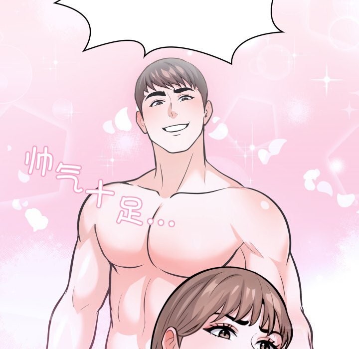 走不出的房间：第二季第17話