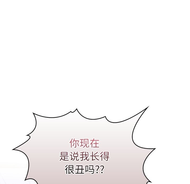 走不出的房间：第二季第17話