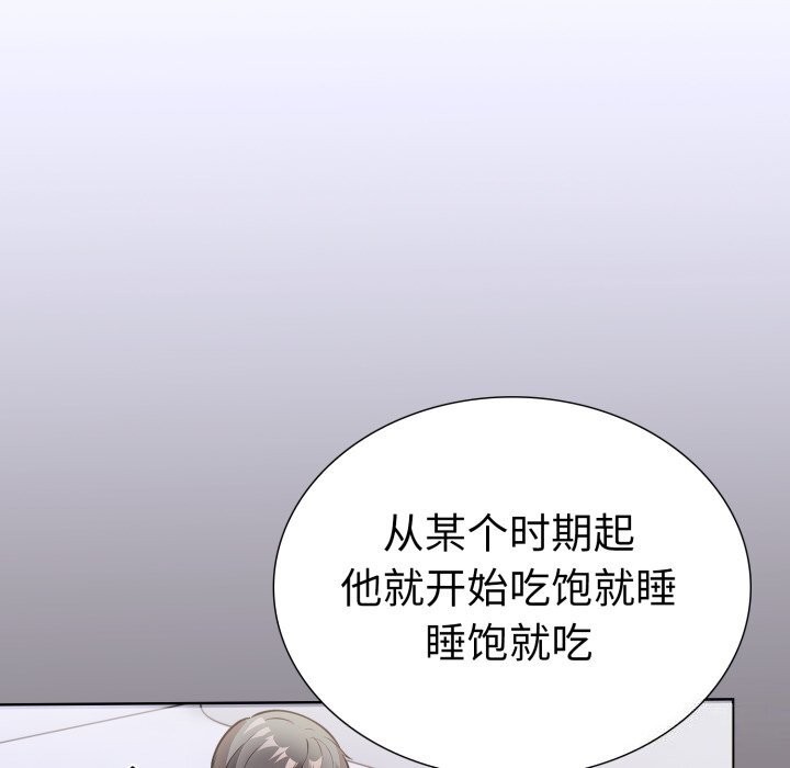 走不出的房间：第二季第17話