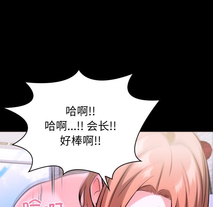 走不出的房间：第二季第17話