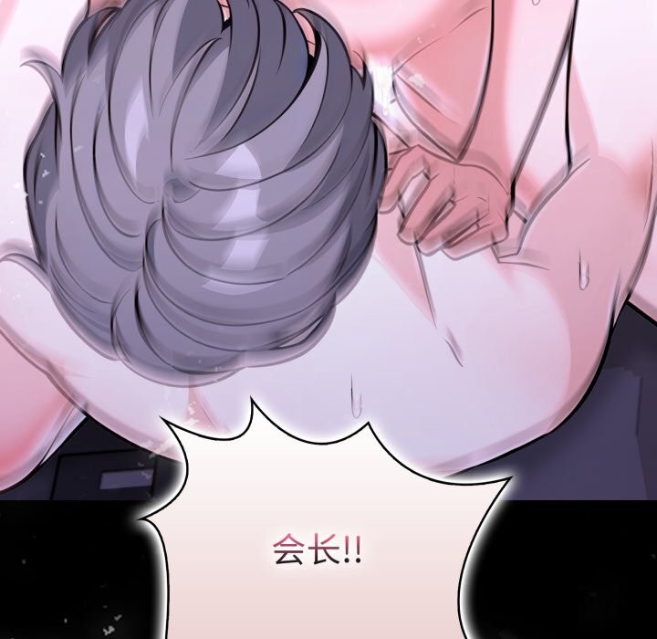 走不出的房间：第二季第17話