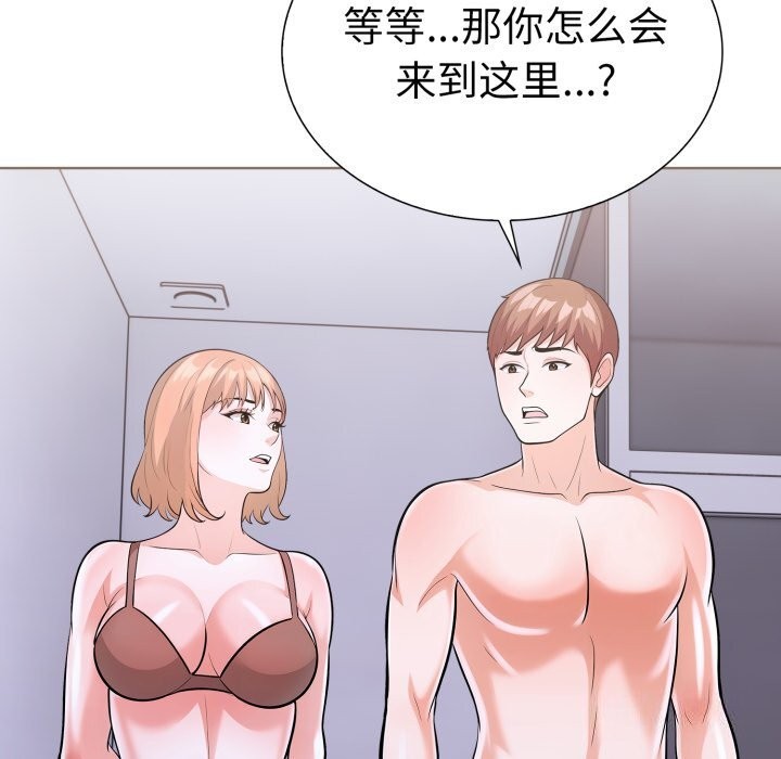 走不出的房间：第二季第17話