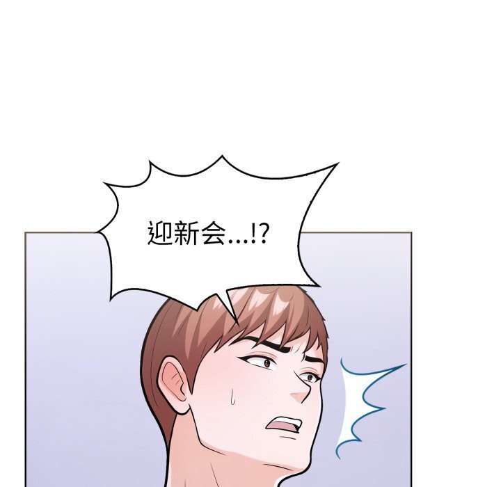 走不出的房间：第二季第17話