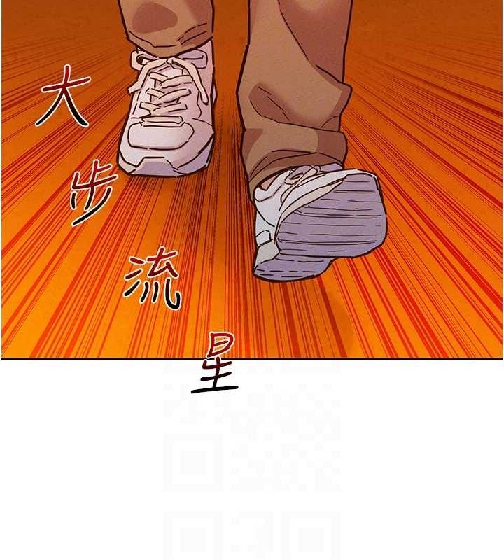 友情万睡第106話-不要忍，通通宣洩給我