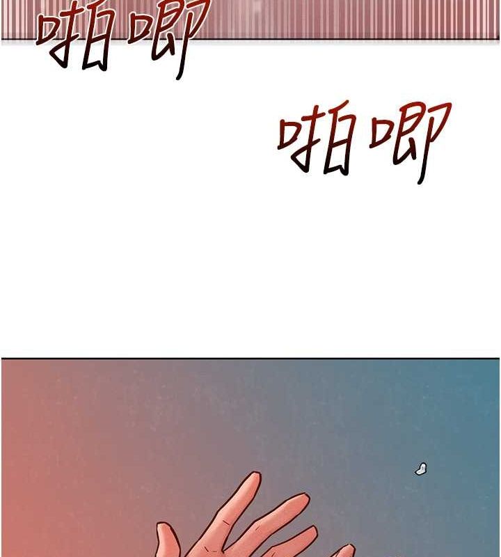 友情万睡第106話-不要忍，通通宣洩給我