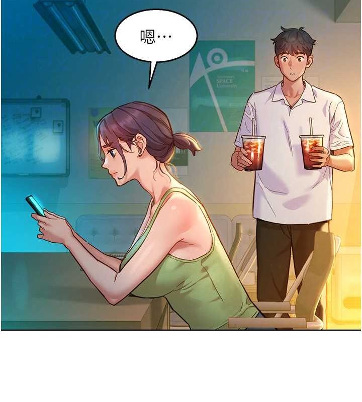 友情萬睡第106話-不要忍，通通宣洩給我