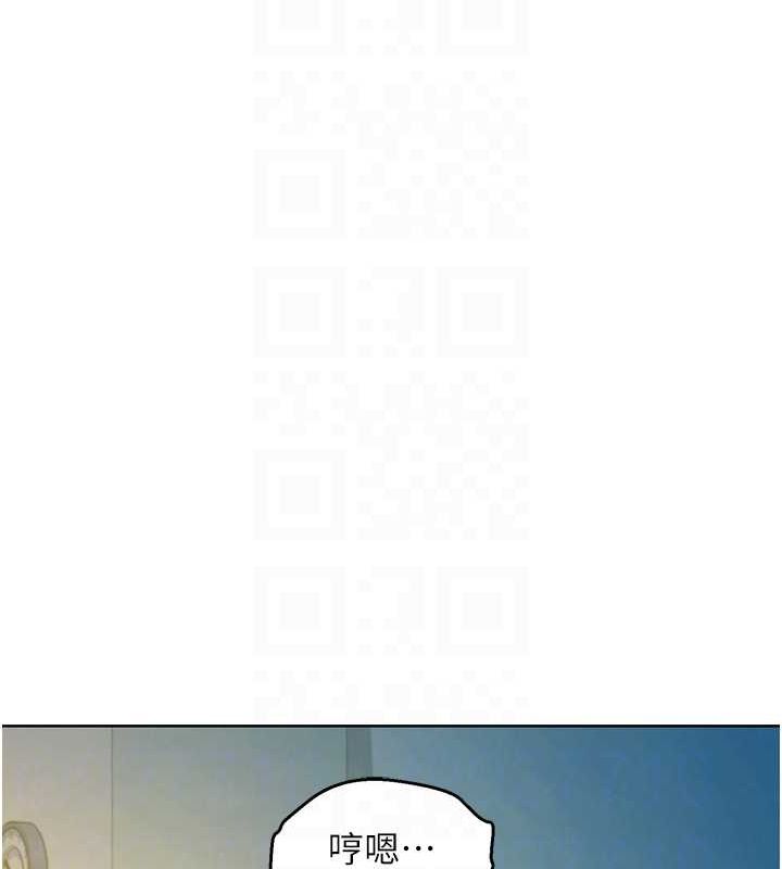 友情万睡第106話-不要忍，通通宣洩給我