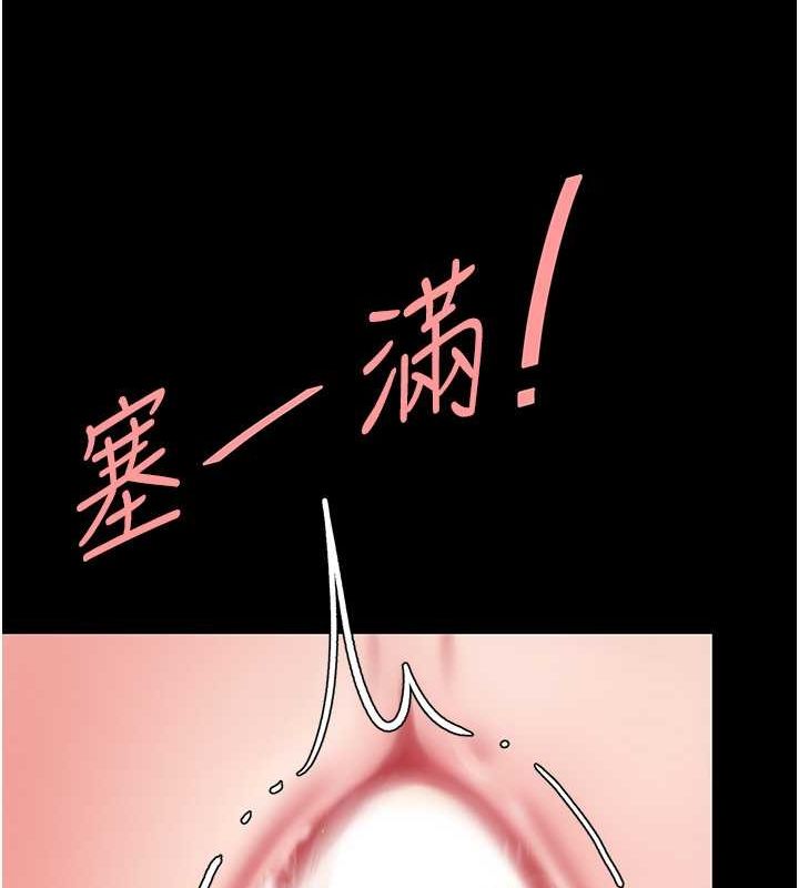 復仇母女丼第83話-你老婆的呻吟聲真悅耳