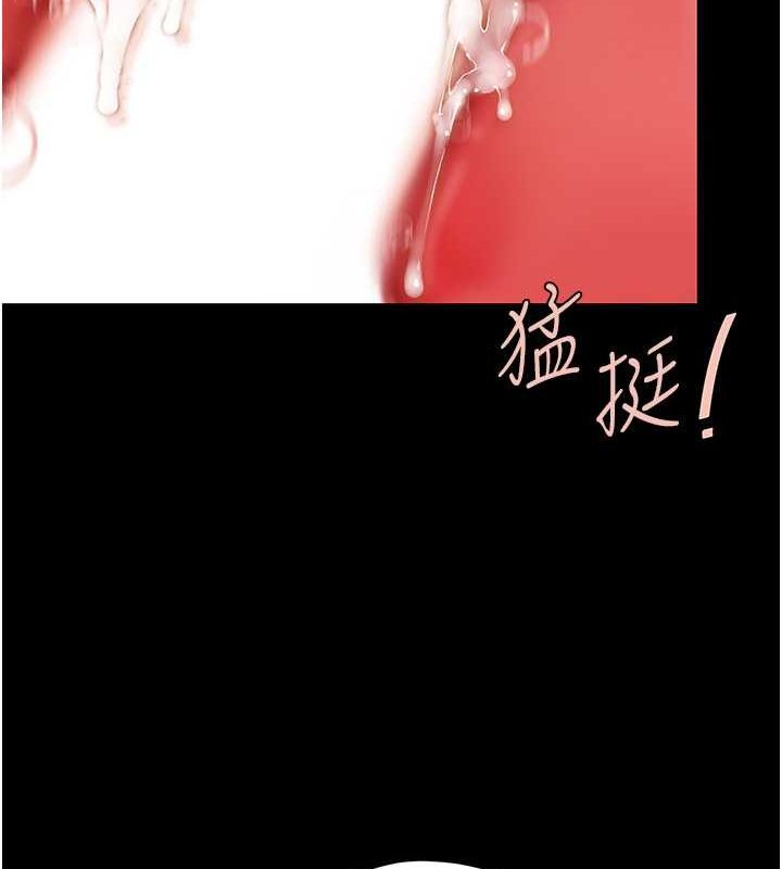 復仇母女丼第83話-你老婆的呻吟聲真悅耳