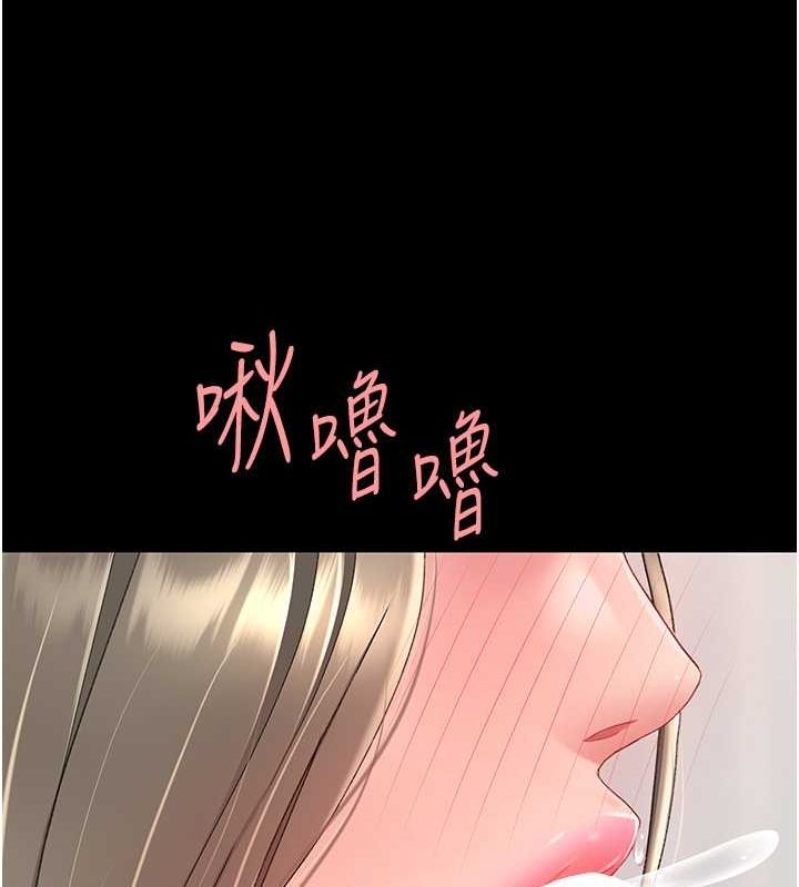 復仇母女丼第83話-你老婆的呻吟聲真悅耳