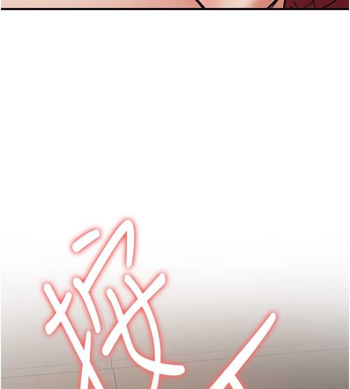 抢女友速成班第72話-欲仙欲死的深喉嚨