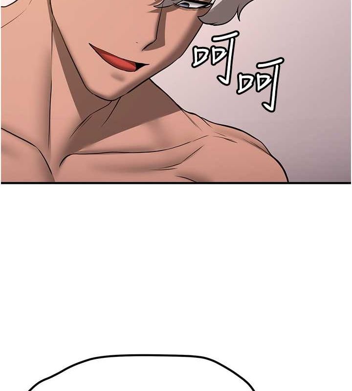 抢女友速成班第72話-欲仙欲死的深喉嚨