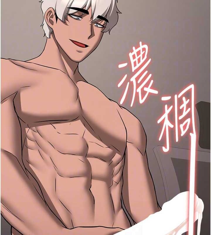 搶女友速成班第72話-欲仙欲死的深喉嚨