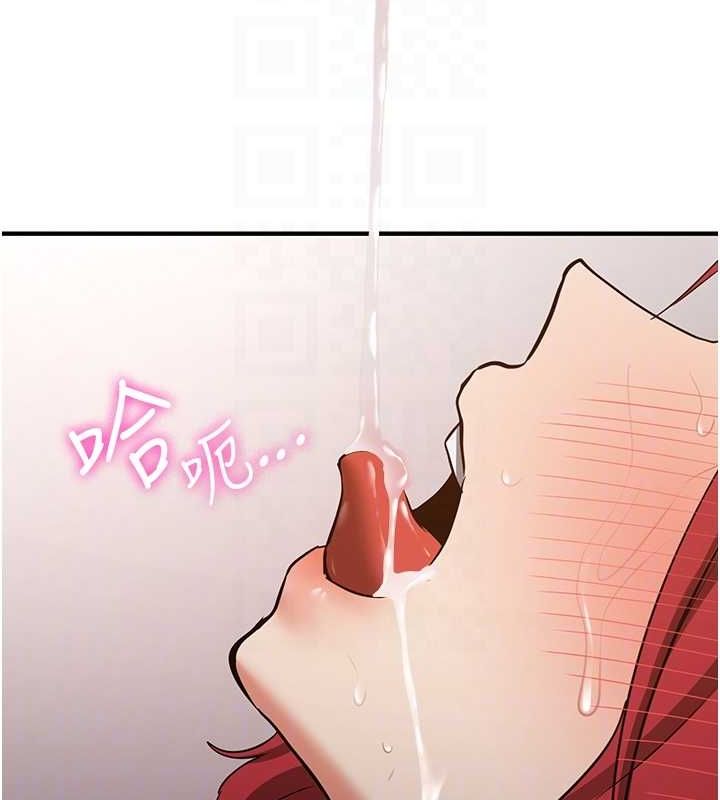 抢女友速成班第72話-欲仙欲死的深喉嚨